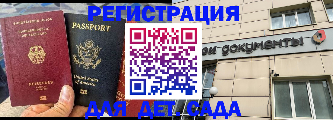 временная регистрация в квартире в Няндоме