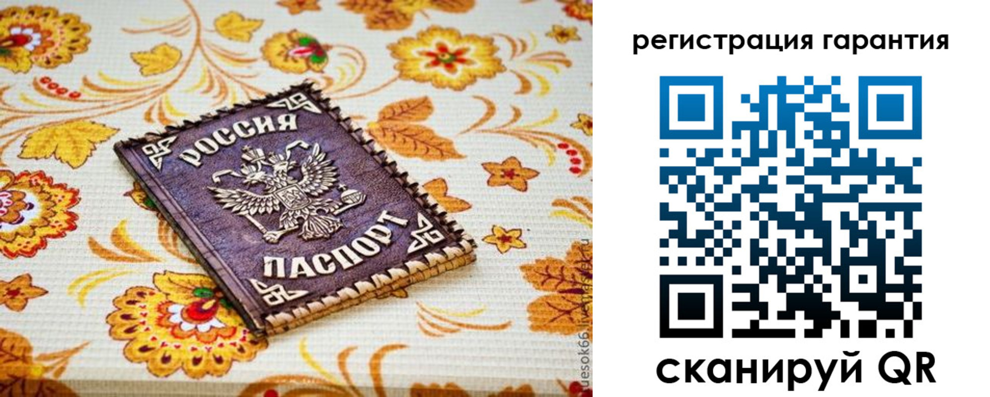 временная регистрация в квартире в Няндоме