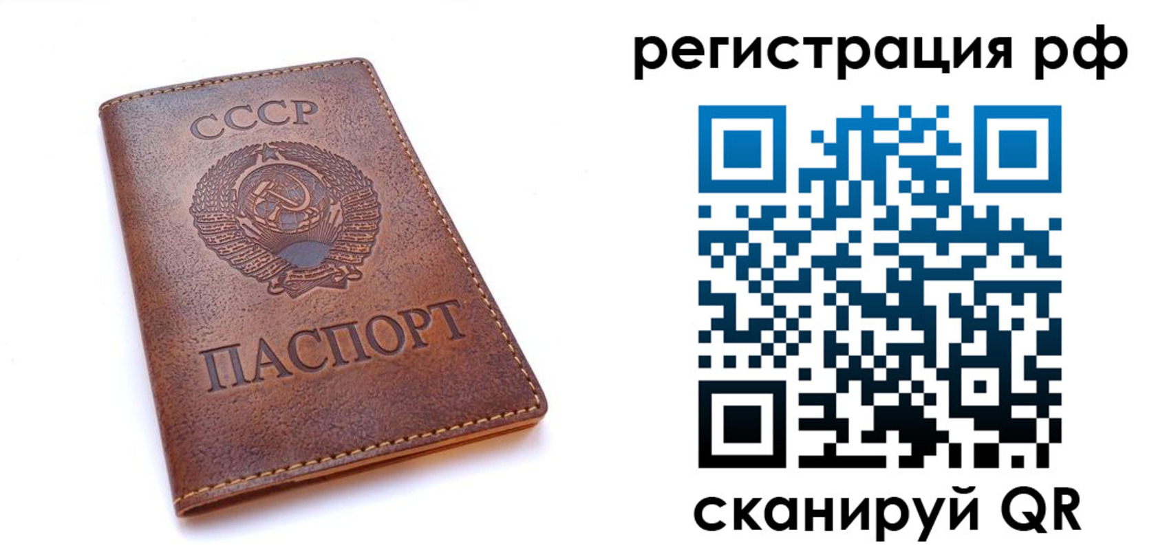 временная регистрация в квартире в Няндоме