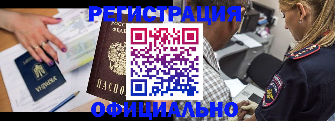 прописка поиск в Няндоме