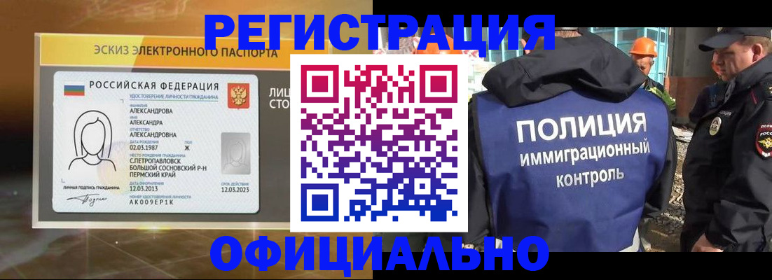 прописка поиск в Няндоме