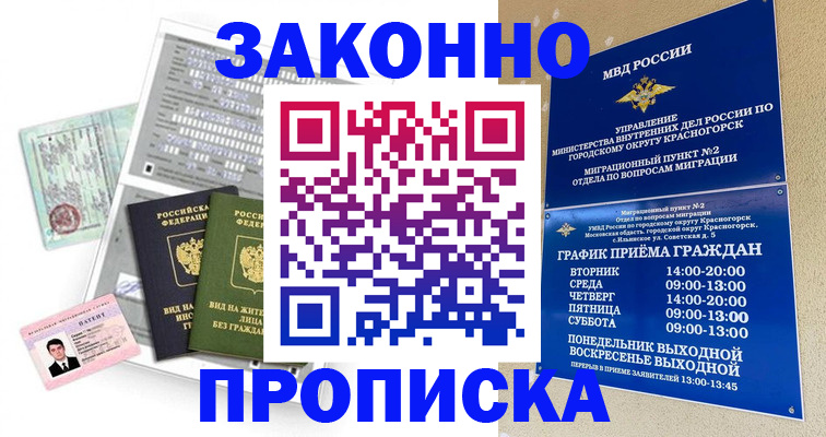 найти адрес прописки в Няндоме