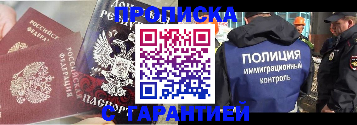 форма 3 в Няндоме