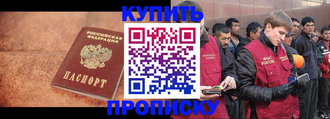 где прописаться в Няндоме